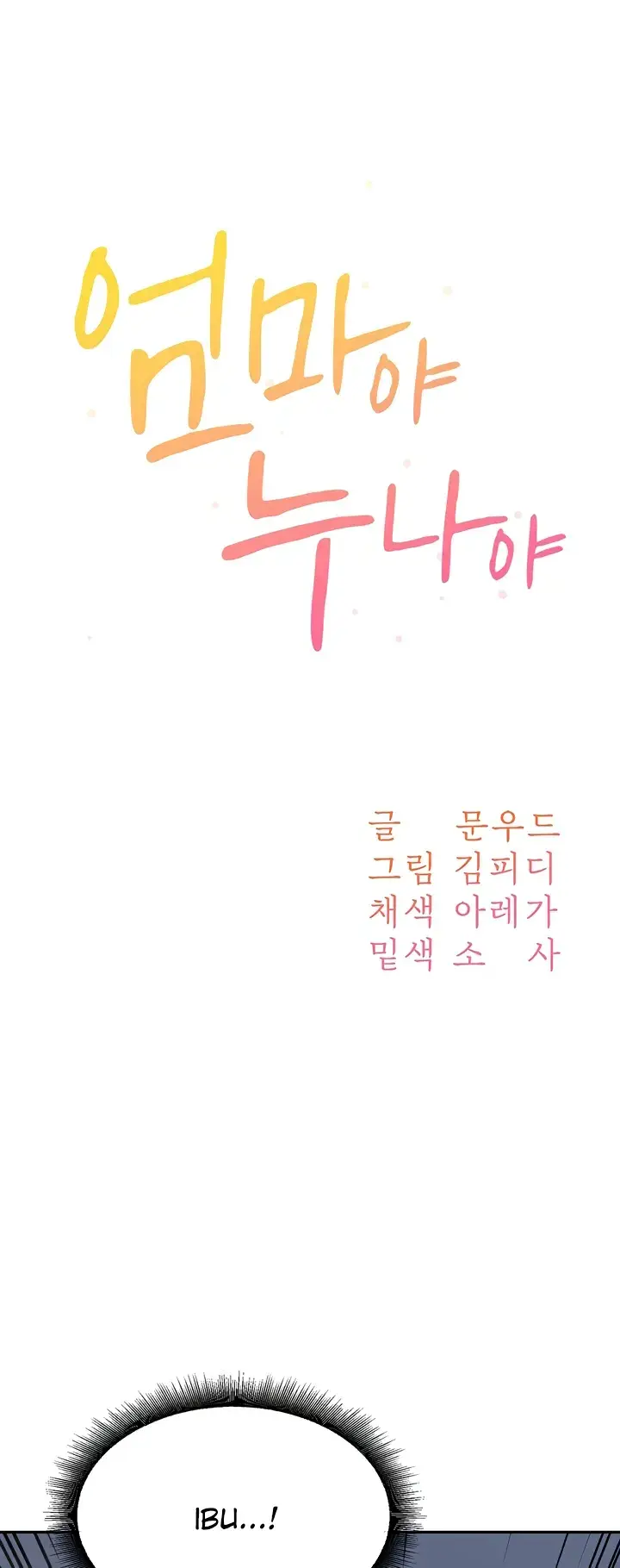 image-komik-my-mom-and-sister-chapter-11-0/55