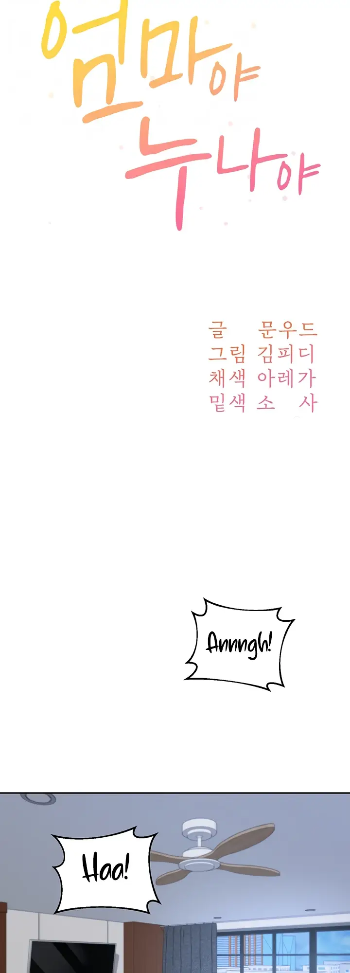 image-komik-my-mom-and-sister-chapter-12-2/58