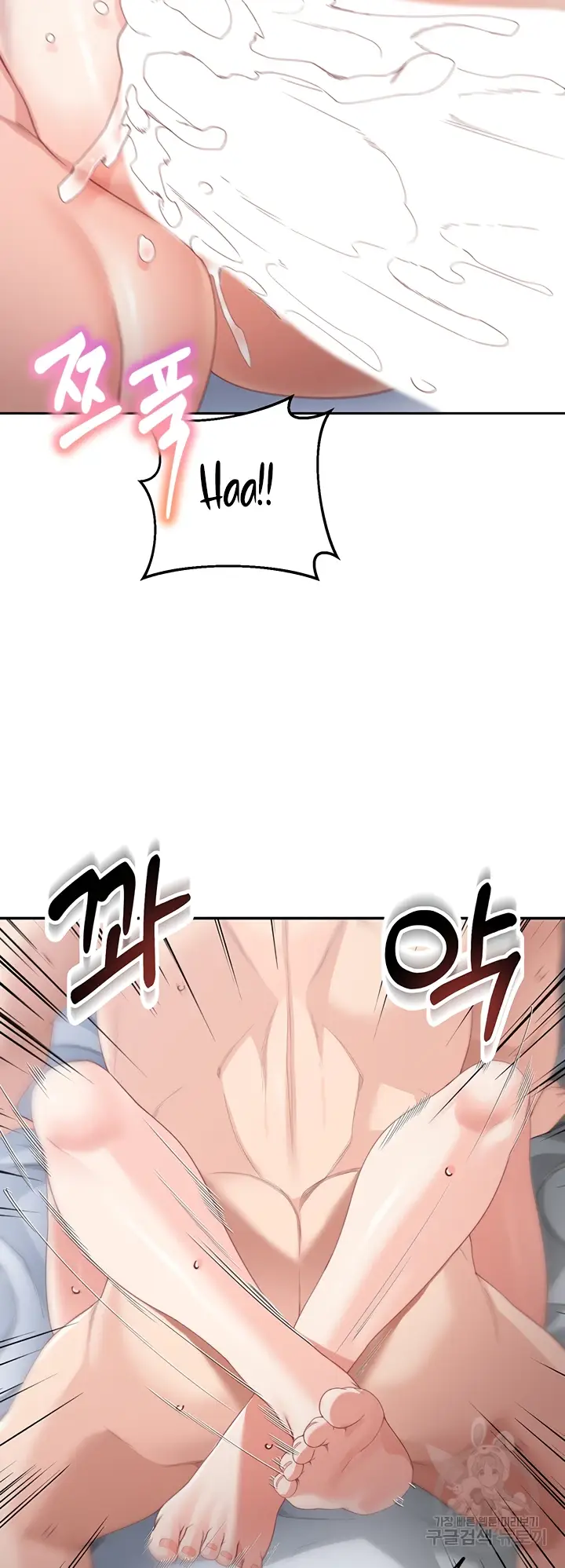 image-komik-my-mom-and-sister-chapter-12-8/58