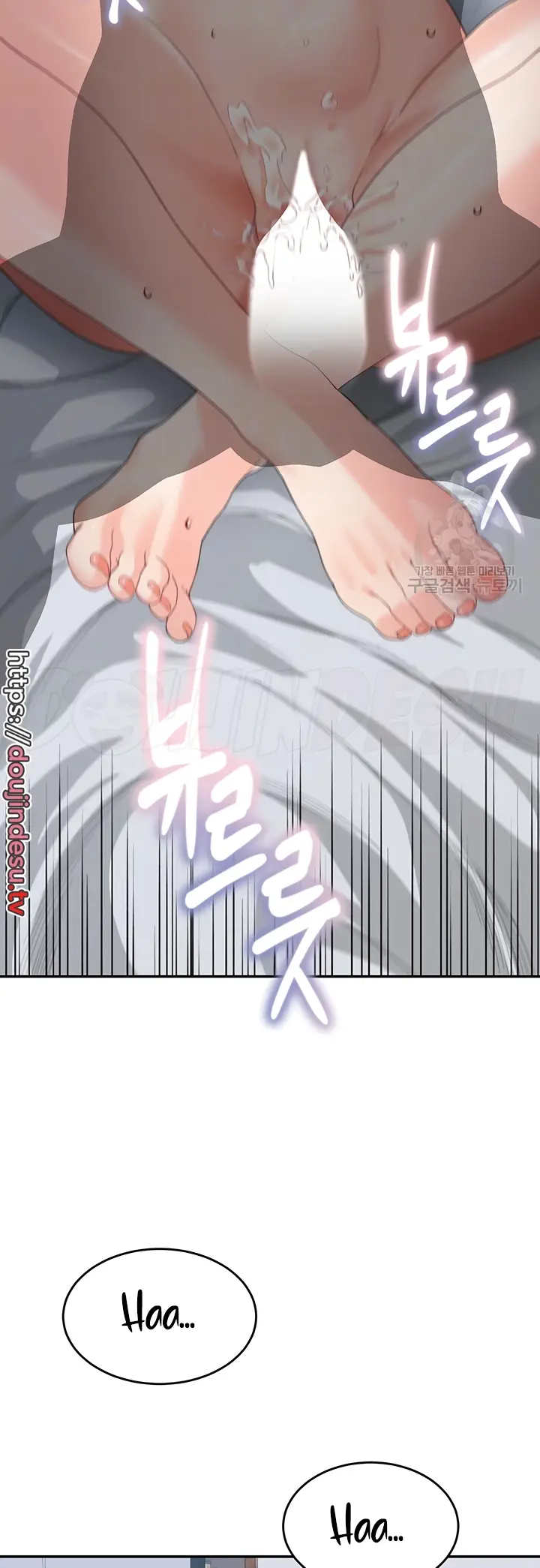 image-komik-my-mom-and-sister-chapter-12-11/58