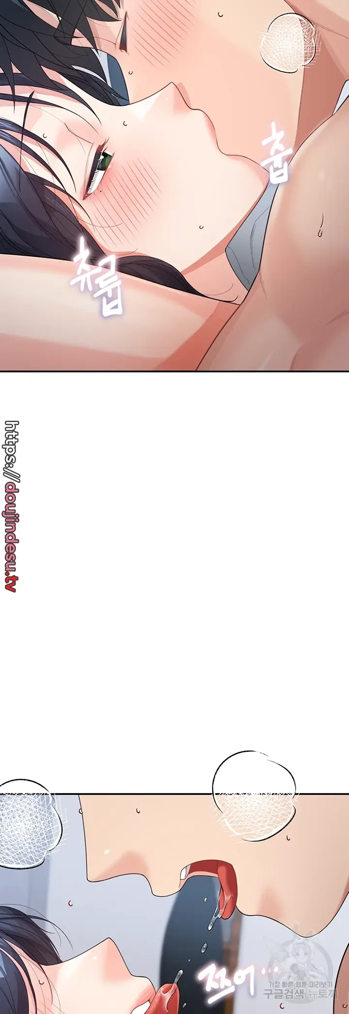 image-komik-my-mom-and-sister-chapter-12-13/58