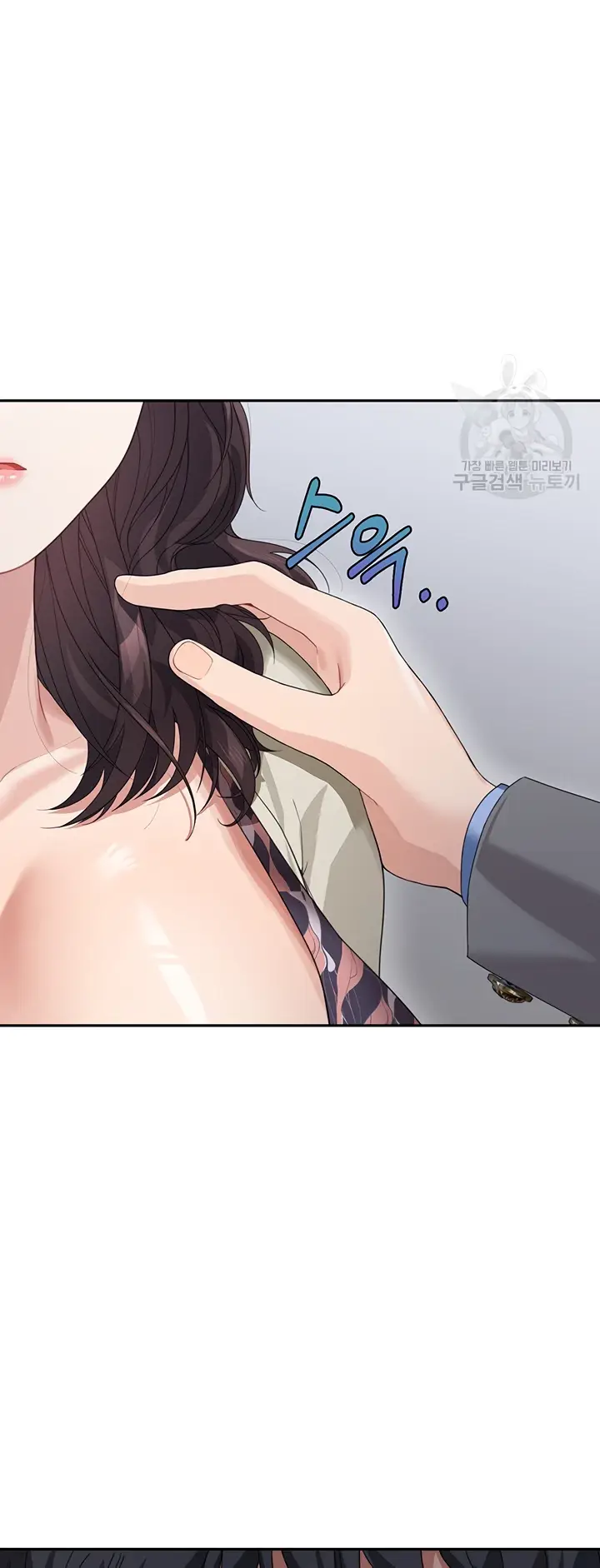 image-komik-my-mom-and-sister-chapter-13-20/61