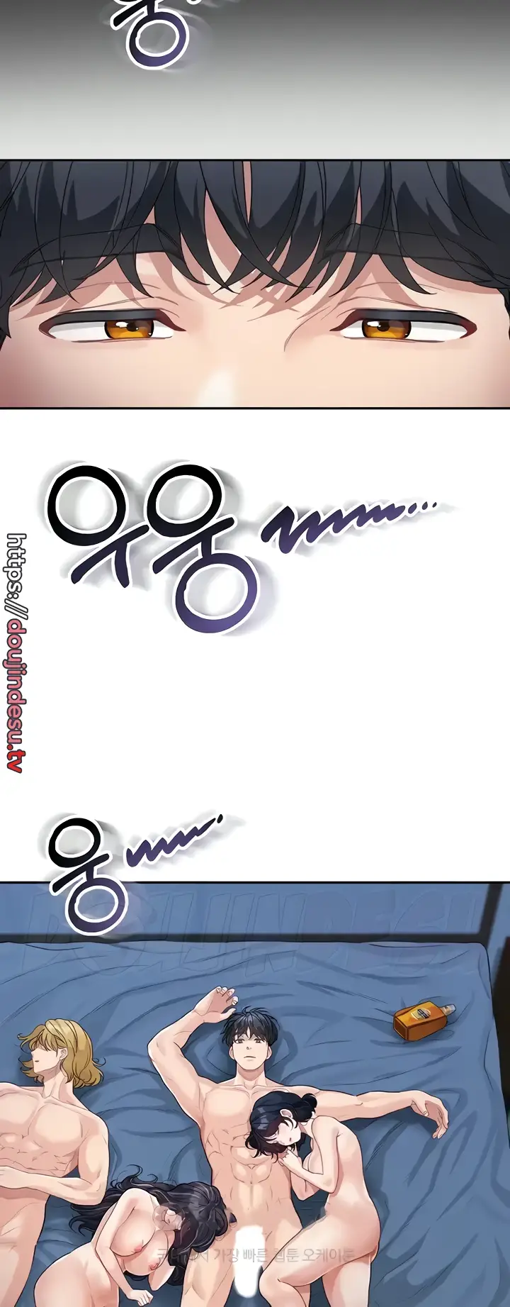 image-komik-my-mom-and-sister-chapter-18-26/58