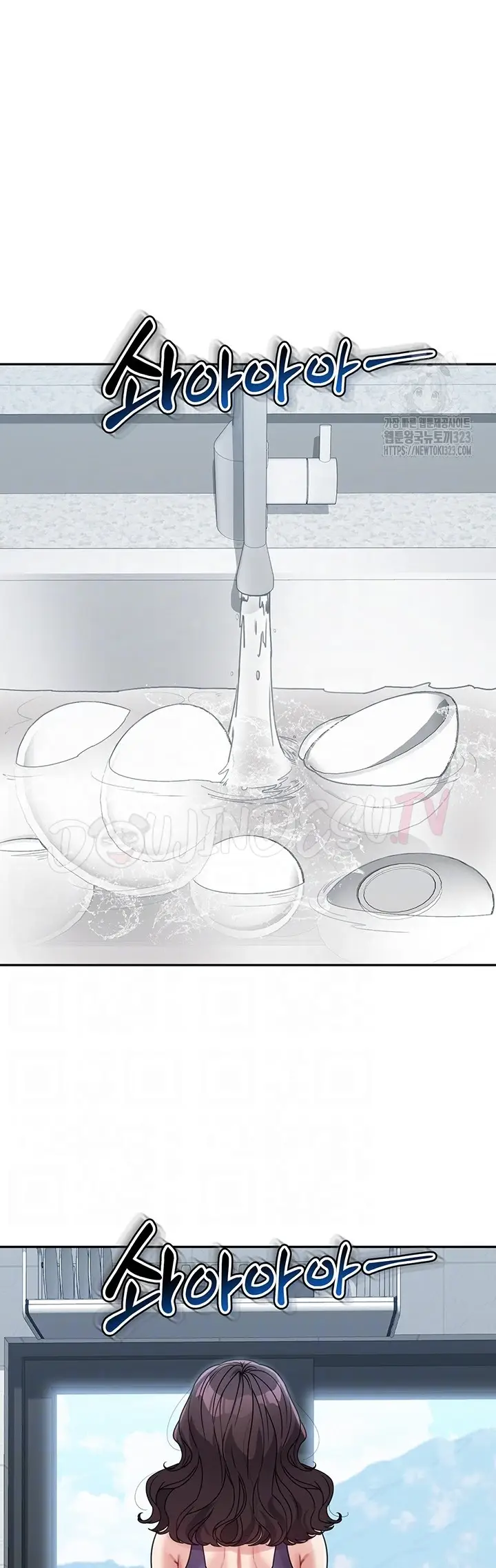 image-komik-my-mom-and-sister-chapter-22-14/54