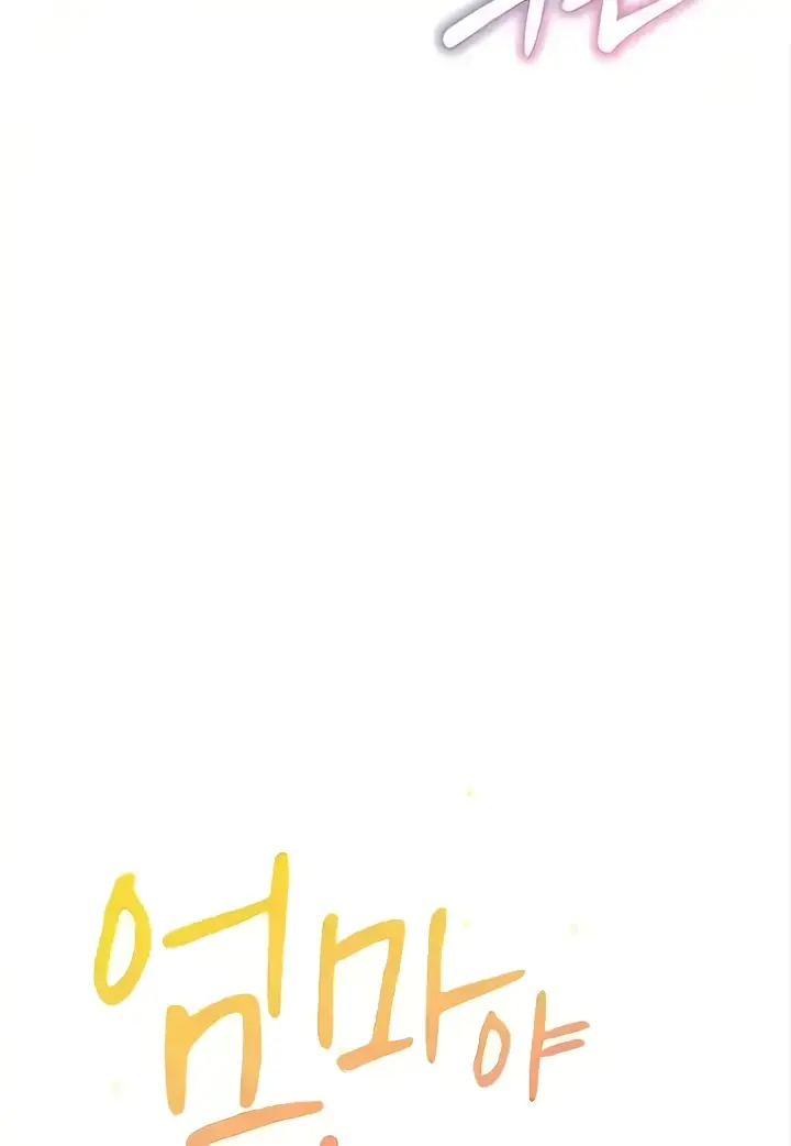 image-komik-my-mom-and-sister-chapter-23-28/120