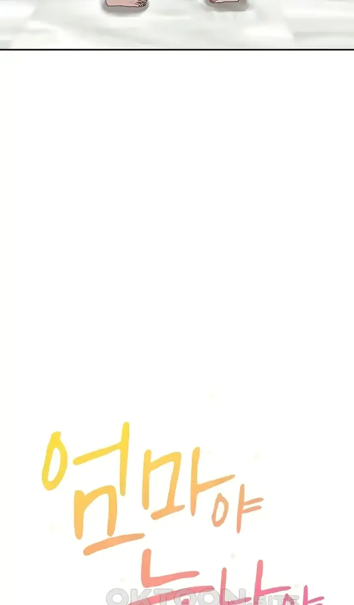 image-komik-my-mom-and-sister-chapter-26-5/105