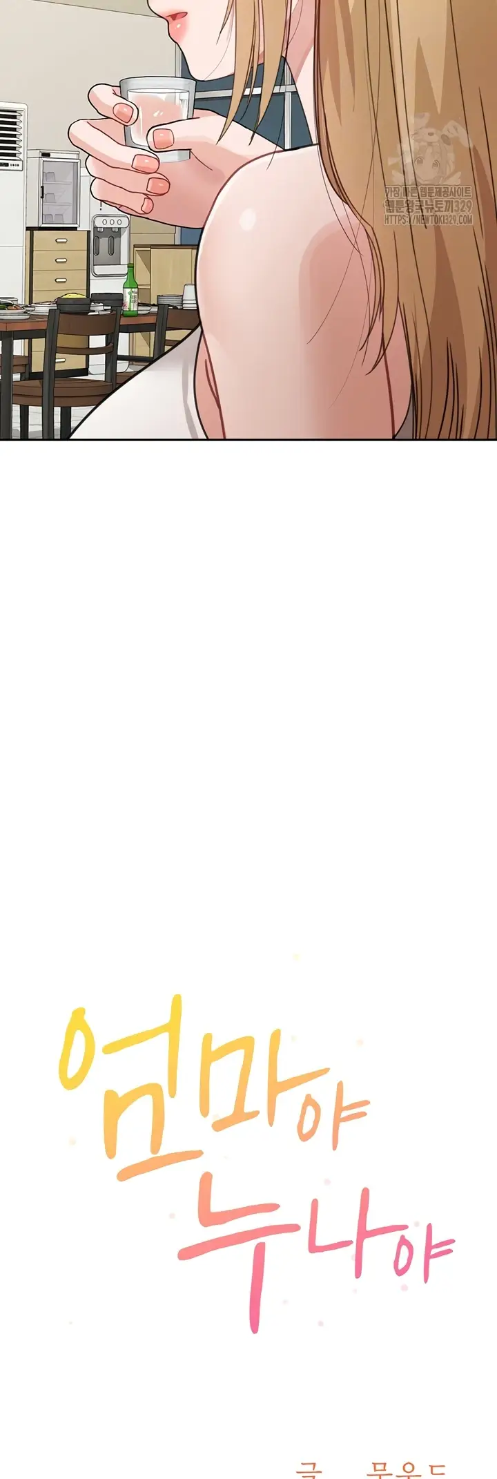 image-komik-my-mom-and-sister-chapter-28-7/59