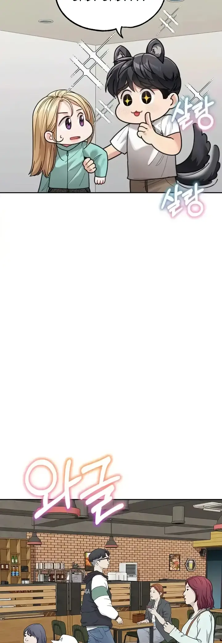 image-komik-my-mom-and-sister-chapter-31-26/56