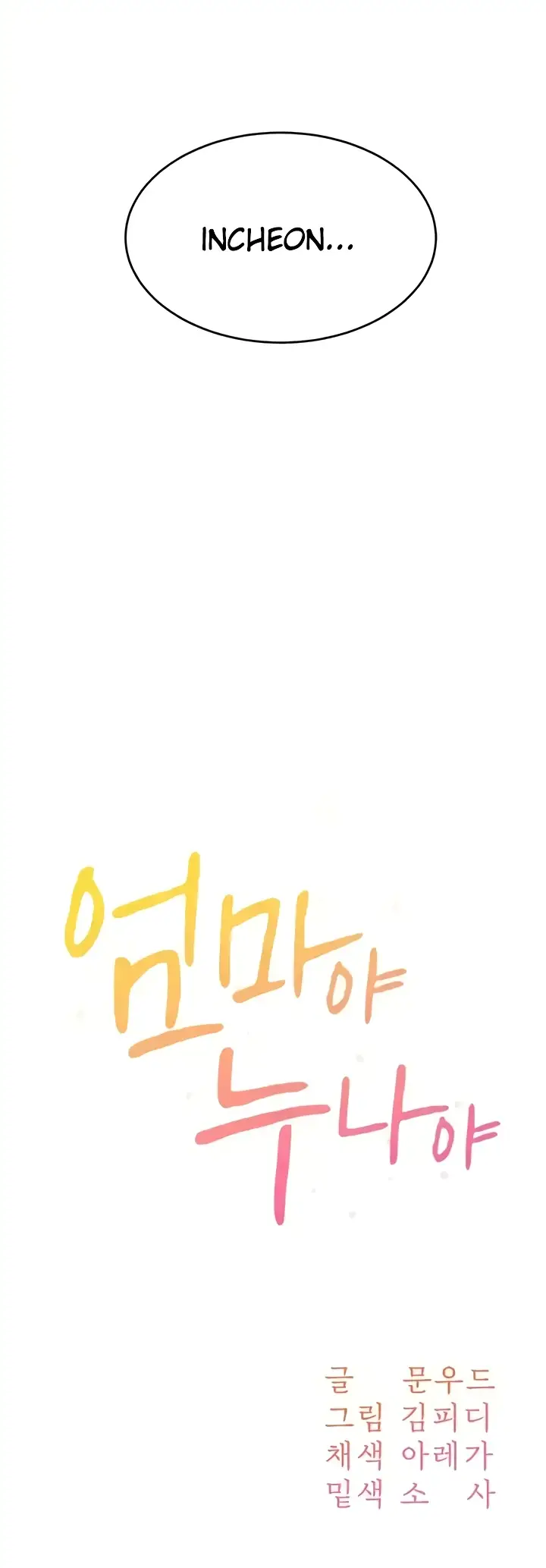 image-komik-my-mom-and-sister-chapter-36-17/56