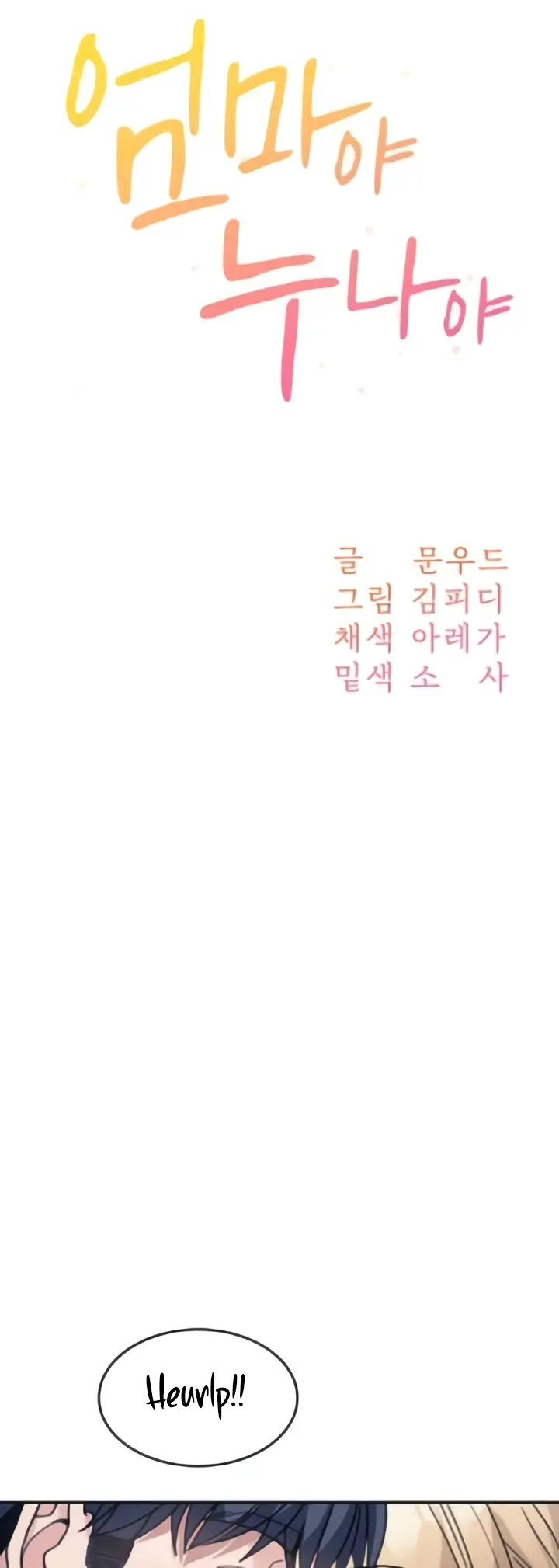 image-komik-my-mom-and-sister-chapter-42-22/71