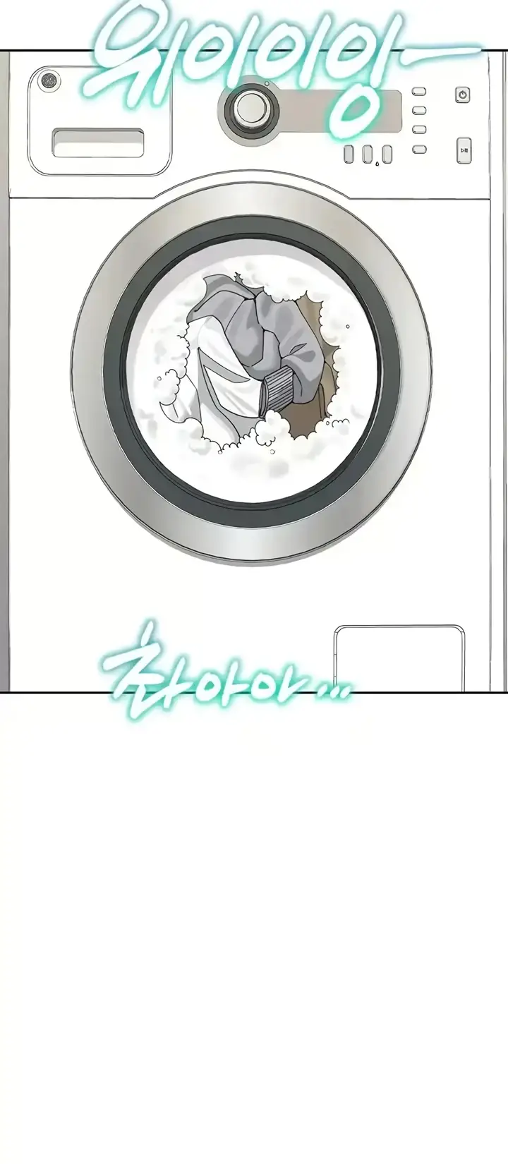 image-komik-my-mom-and-sister-chapter-43-49/81