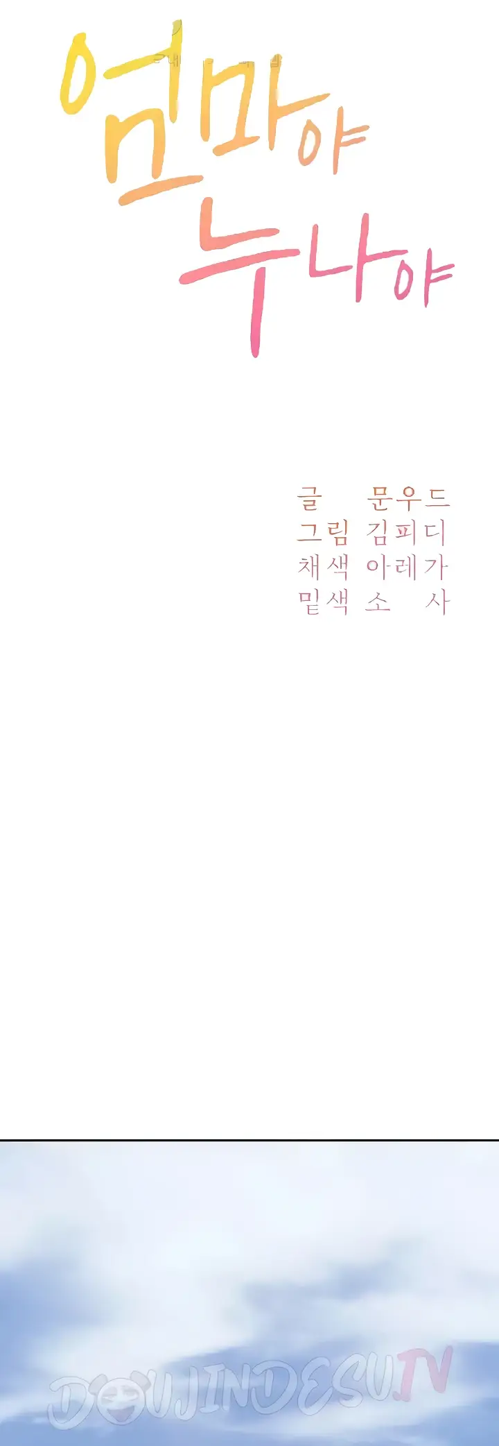 image-komik-my-mom-and-sister-chapter-47-13/69