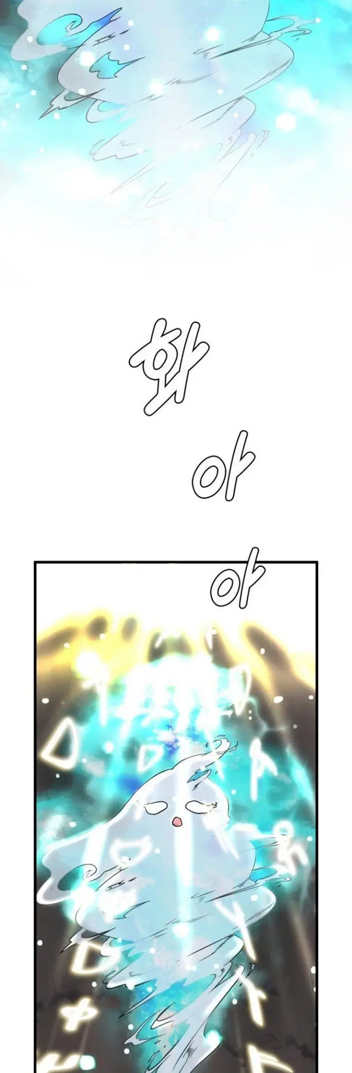 image-komik-my-mom-is-my-constellation-chapter-1-25/74