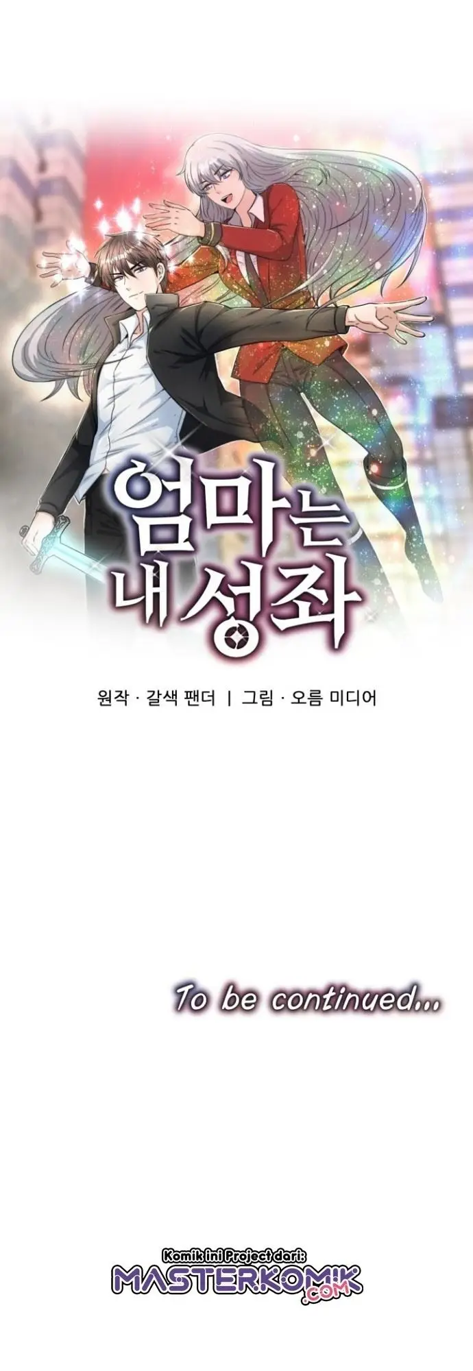 image-komik-my-mom-is-my-constellation-chapter-1-69/74