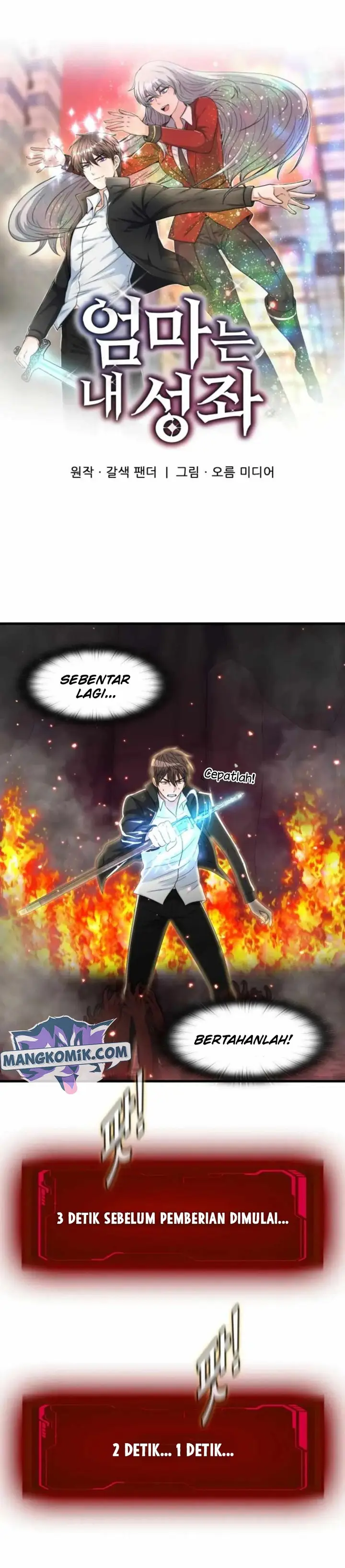 image-komik-my-mom-is-my-constellation-chapter-10-7/37