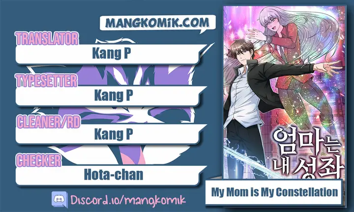 image-komik-my-mom-is-my-constellation-chapter-12-0/39
