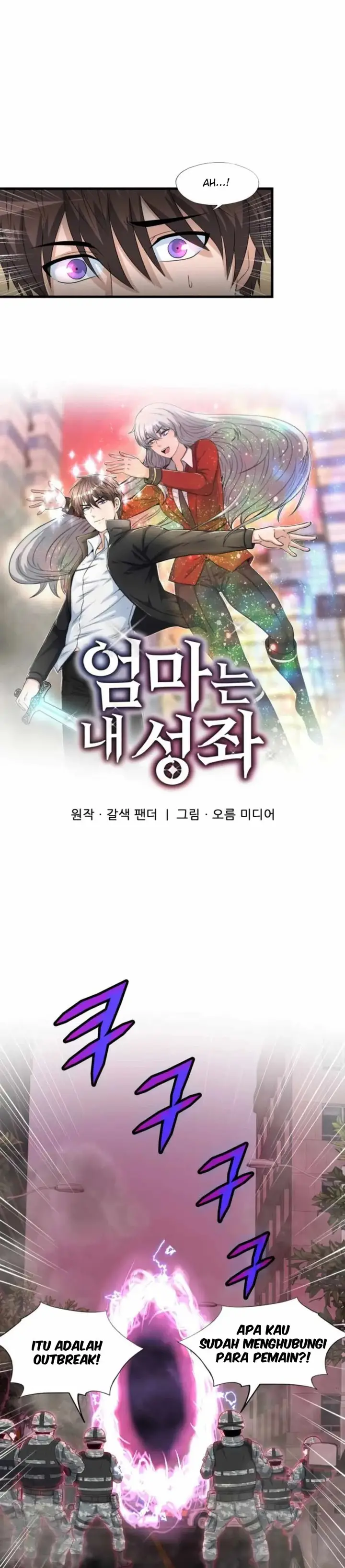 image-komik-my-mom-is-my-constellation-chapter-12-5/39