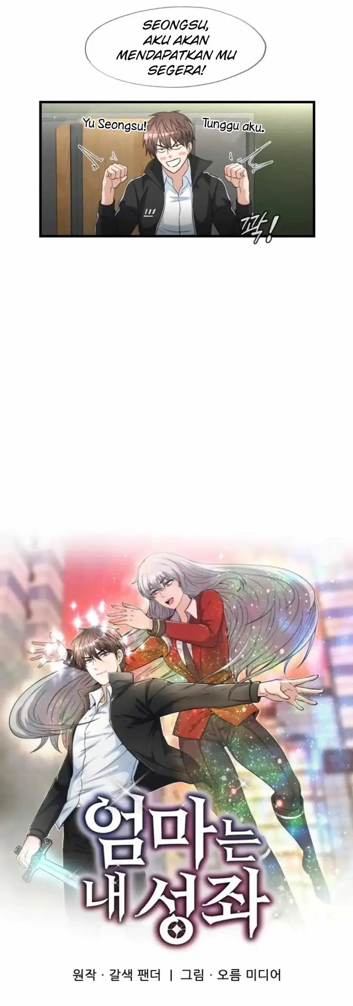 image-komik-my-mom-is-my-constellation-chapter-15-9/56