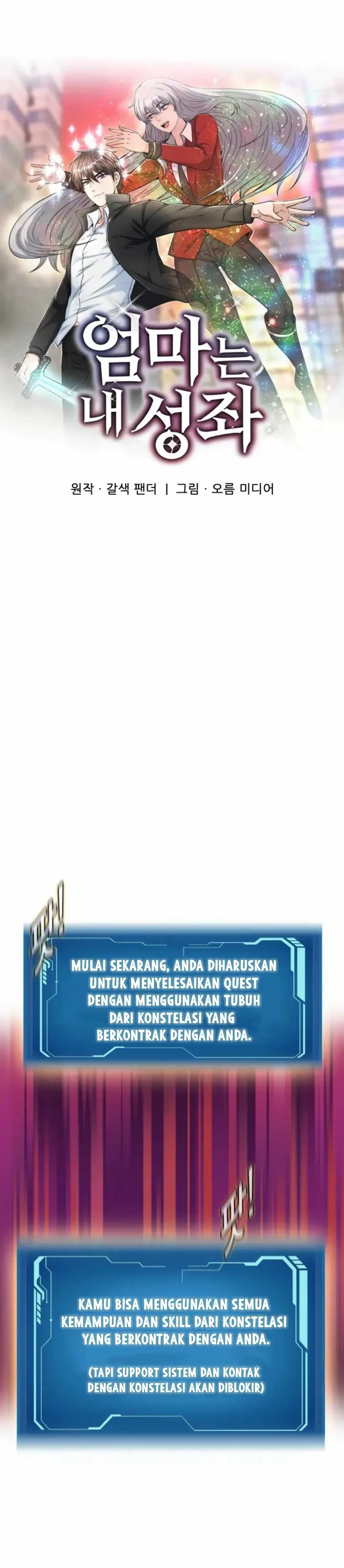 image-komik-my-mom-is-my-constellation-chapter-18-5/48