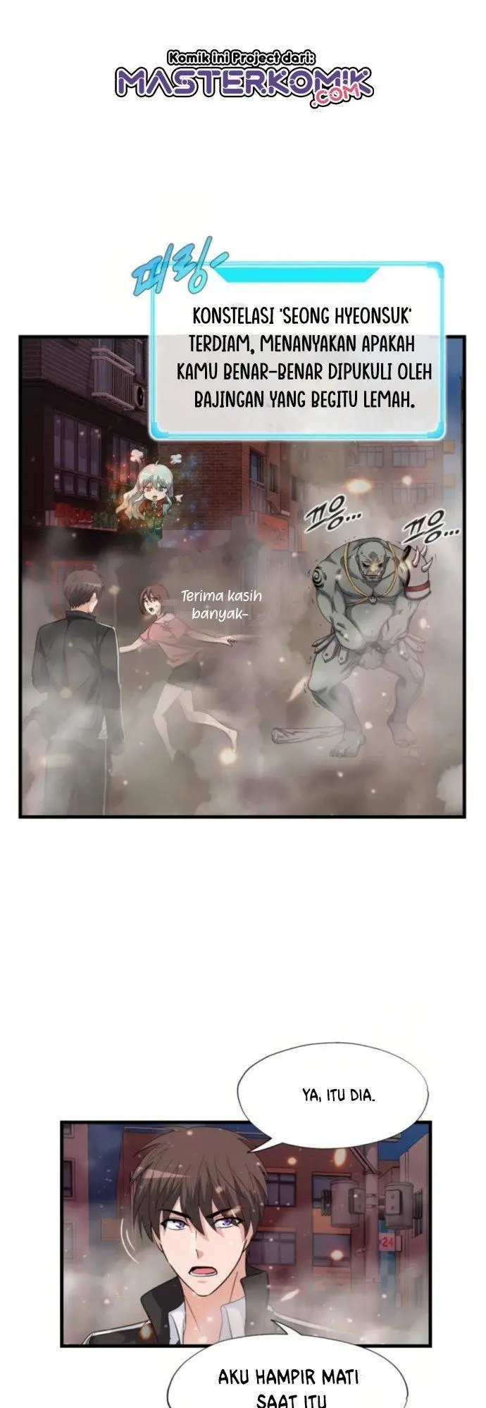 image-komik-my-mom-is-my-constellation-chapter-2-45/71