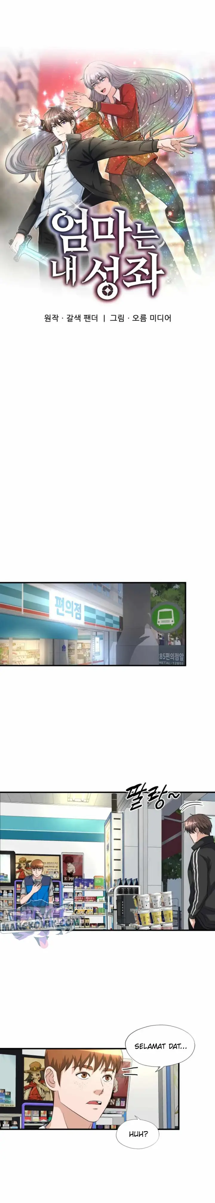 image-komik-my-mom-is-my-constellation-chapter-23-3/22