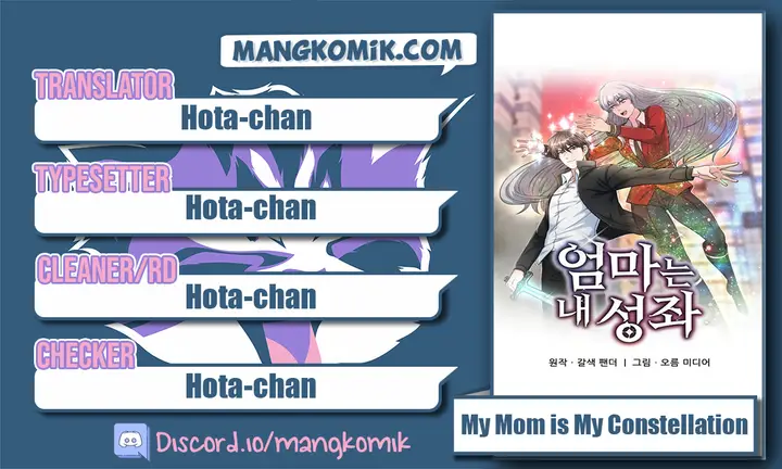 image-komik-my-mom-is-my-constellation-chapter-24-0/21