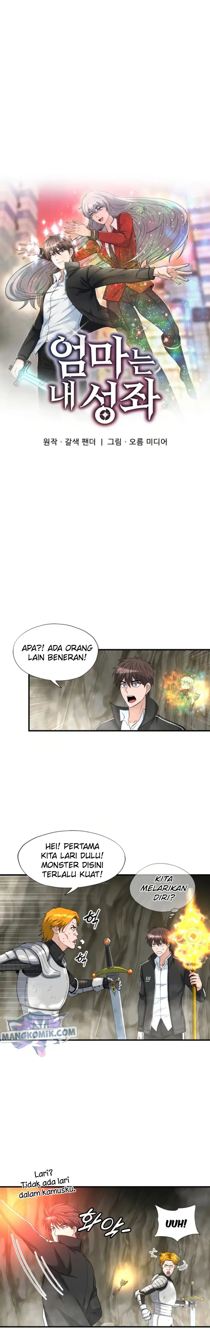 image-komik-my-mom-is-my-constellation-chapter-25-5/19