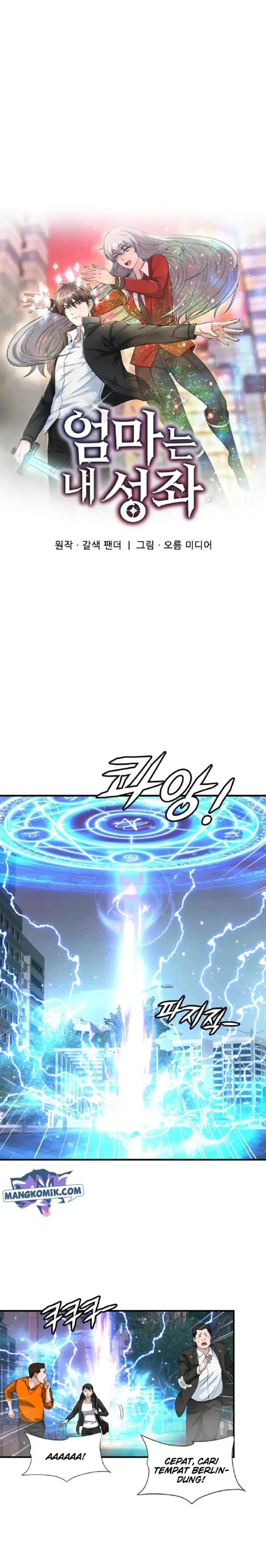 image-komik-my-mom-is-my-constellation-chapter-27-14/22