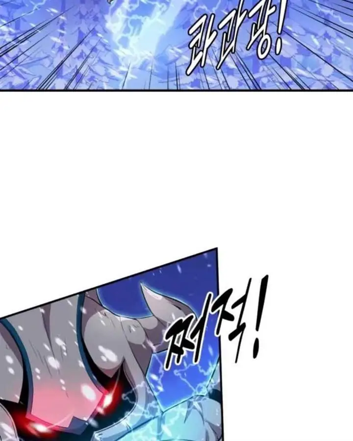 image-komik-my-mom-is-my-constellation-chapter-33-95/112