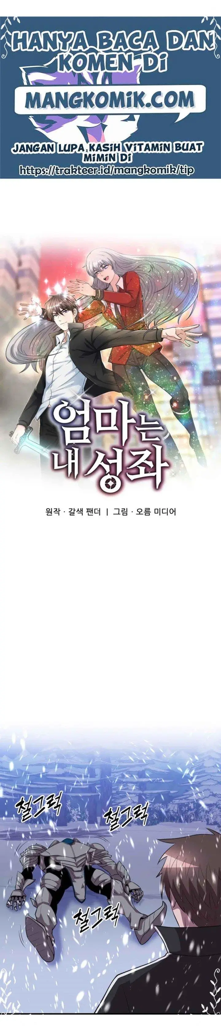 image-komik-my-mom-is-my-constellation-chapter-34-8/25