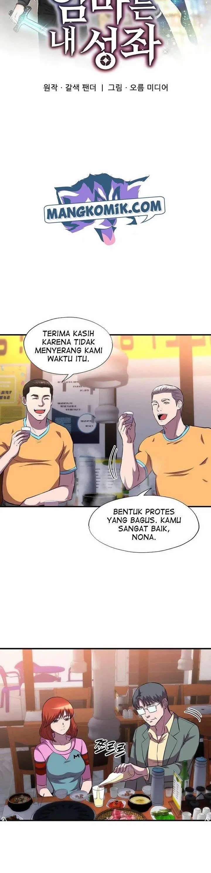 image-komik-my-mom-is-my-constellation-chapter-37-4/27