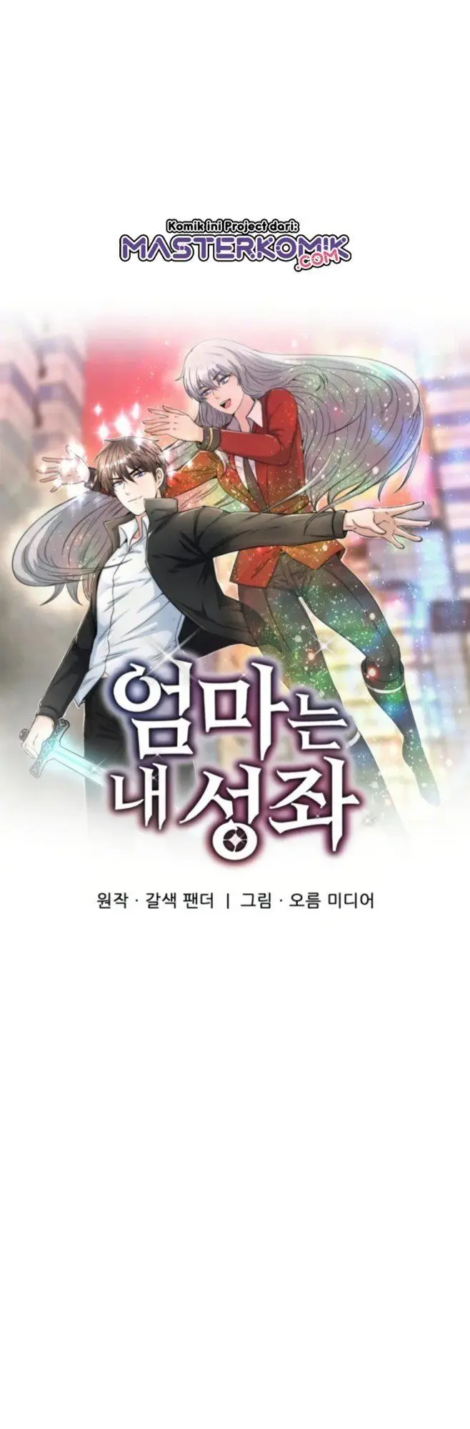 image-komik-my-mom-is-my-constellation-chapter-4-2/43