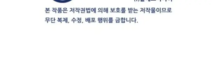 image-komik-my-mom-is-my-constellation-chapter-4-39/43