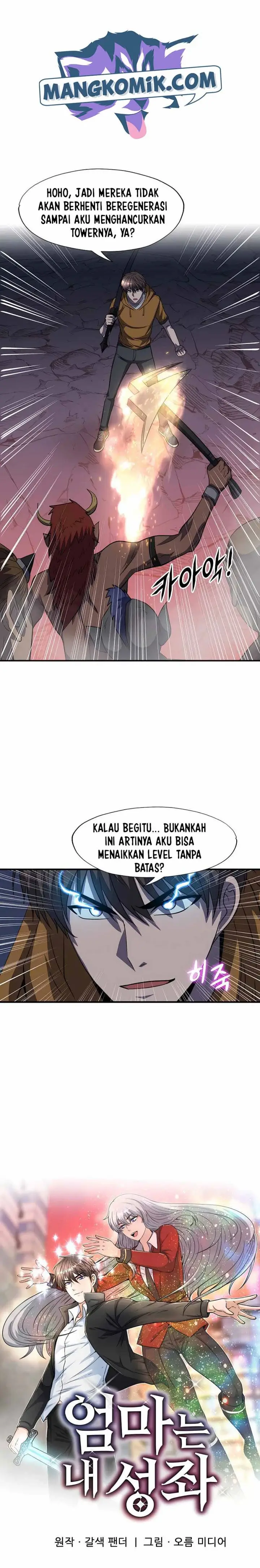 image-komik-my-mom-is-my-constellation-chapter-43-7/22