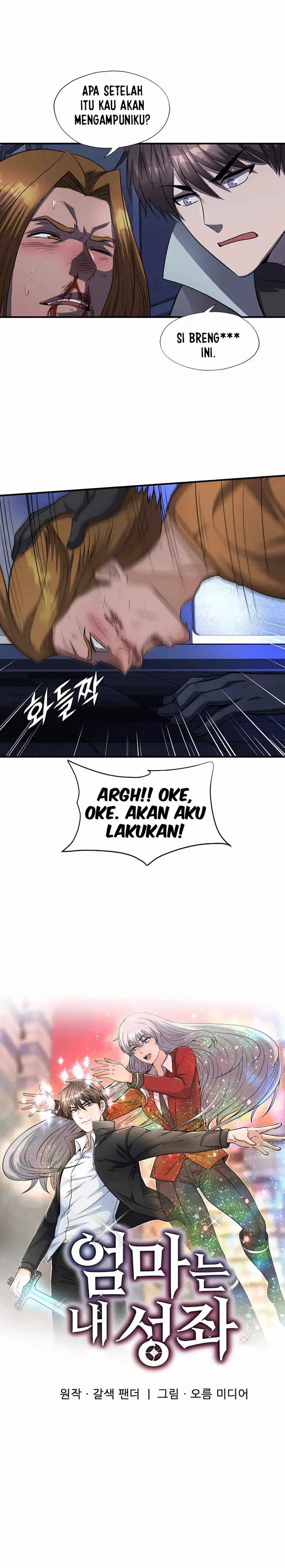 image-komik-my-mom-is-my-constellation-chapter-48-2/24