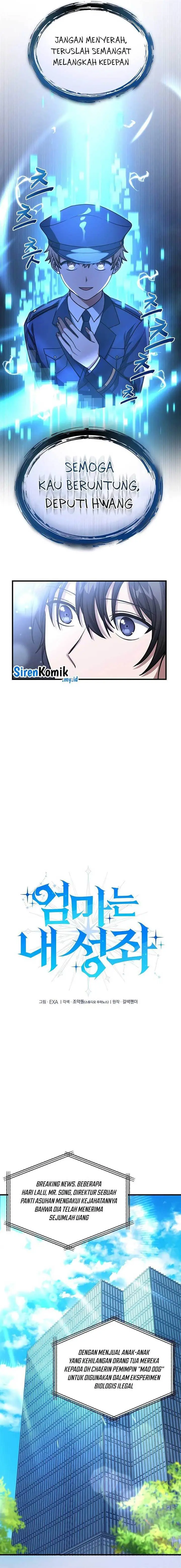 image-komik-my-mom-is-my-constellation-chapter-52-16/24