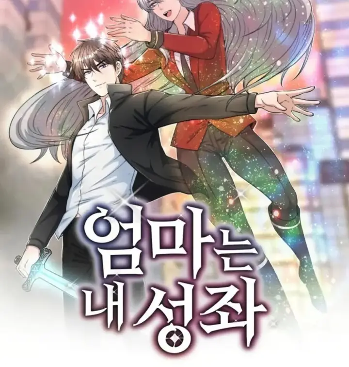 image-komik-my-mom-is-my-constellation-chapter-7-4/34