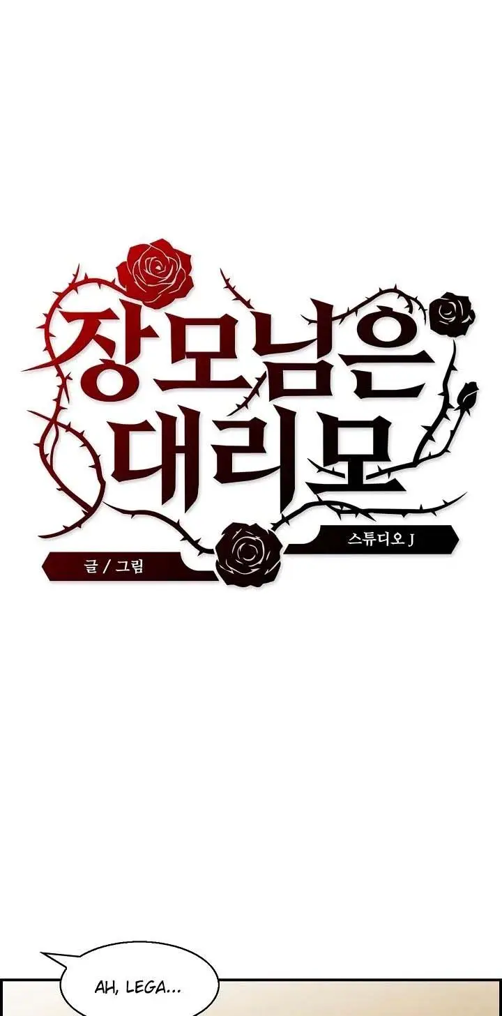 image-komik-my-mother-in-law-is-my-surrogate-mother-studio-j-chapter-07-1/31