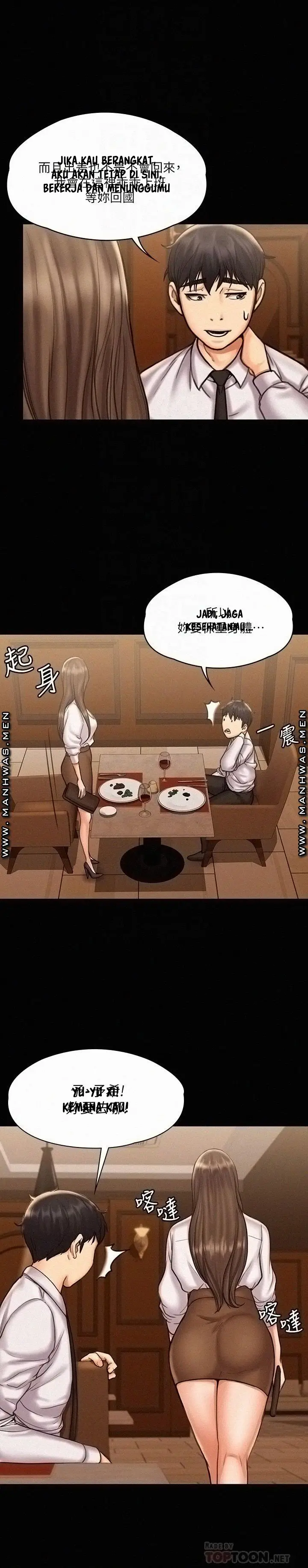 image-komik-my-neighborhoods-female-teacher-chapter-13-14/31