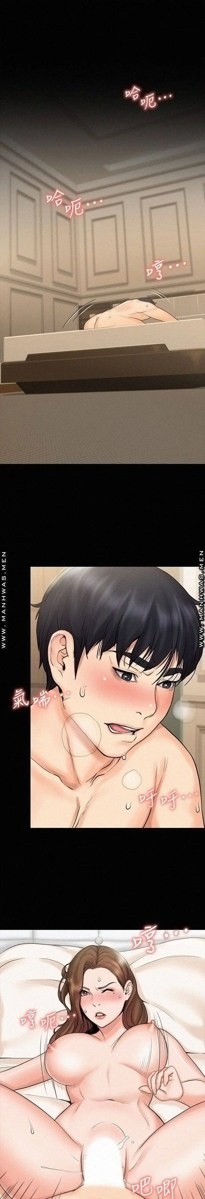 image-komik-my-neighborhoods-female-teacher-chapter-14-3/33