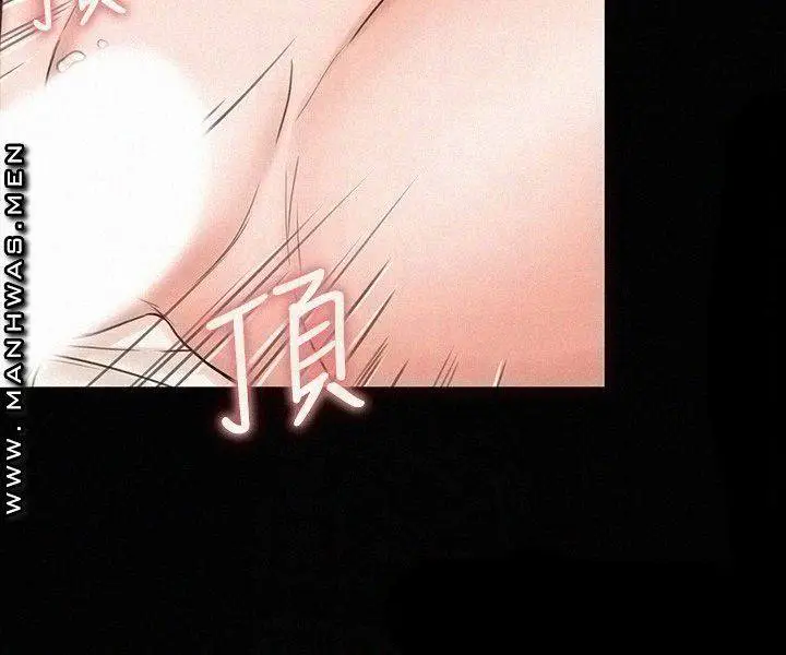 image-komik-my-neighborhoods-female-teacher-chapter-14-8/33