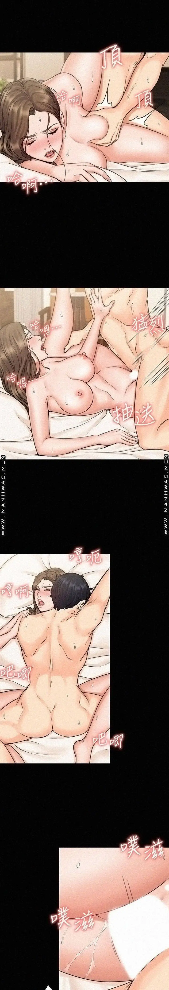 image-komik-my-neighborhoods-female-teacher-chapter-14-11/33