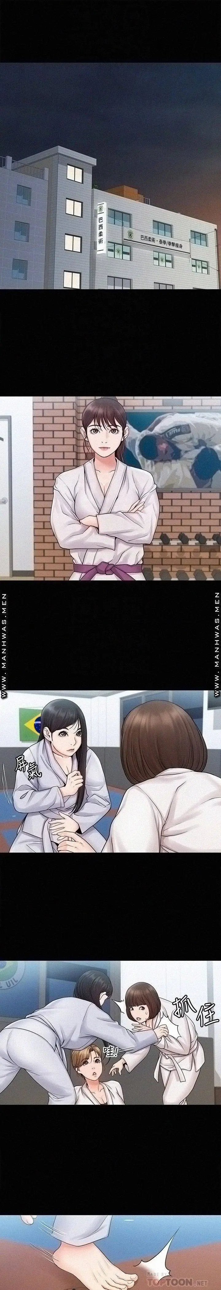 image-komik-my-neighborhoods-female-teacher-chapter-15-4/34