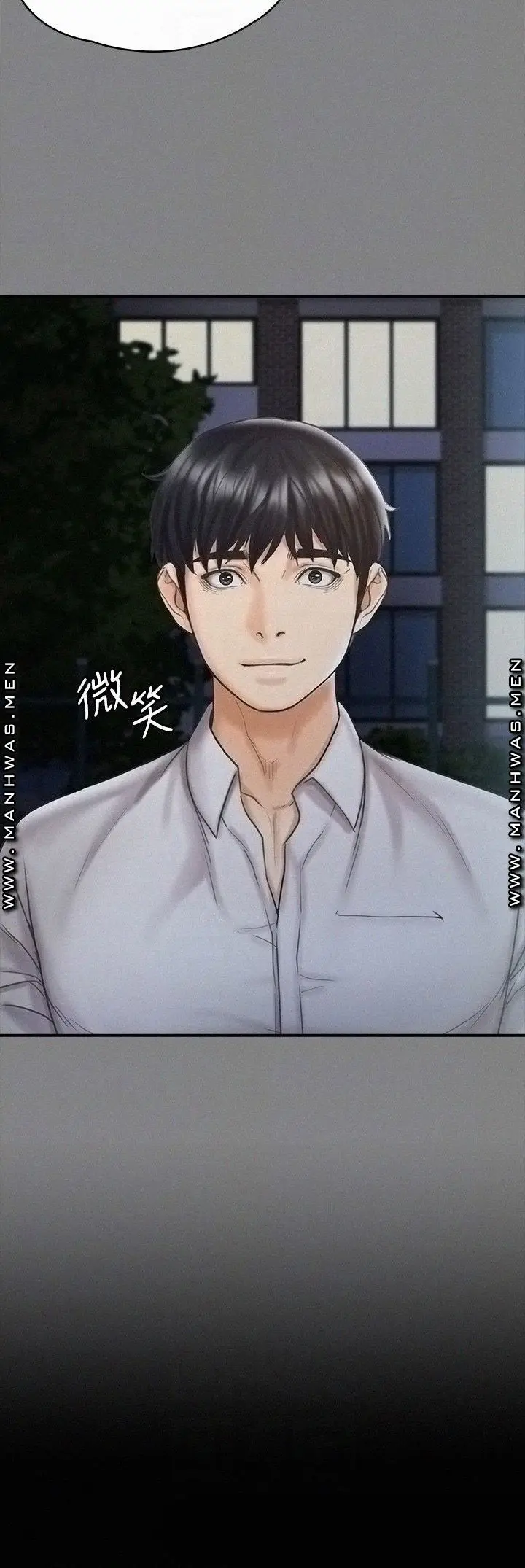 image-komik-my-neighborhoods-female-teacher-chapter-15-17/34