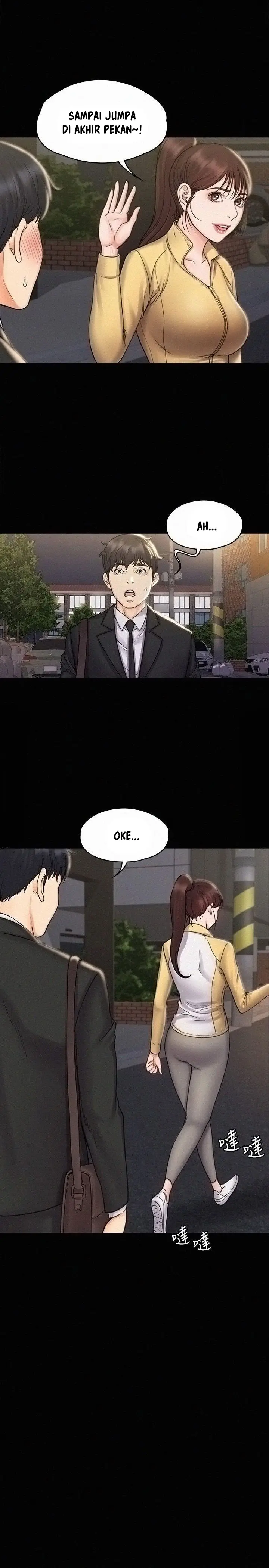 image-komik-my-neighborhoods-female-teacher-chapter-16-7/33