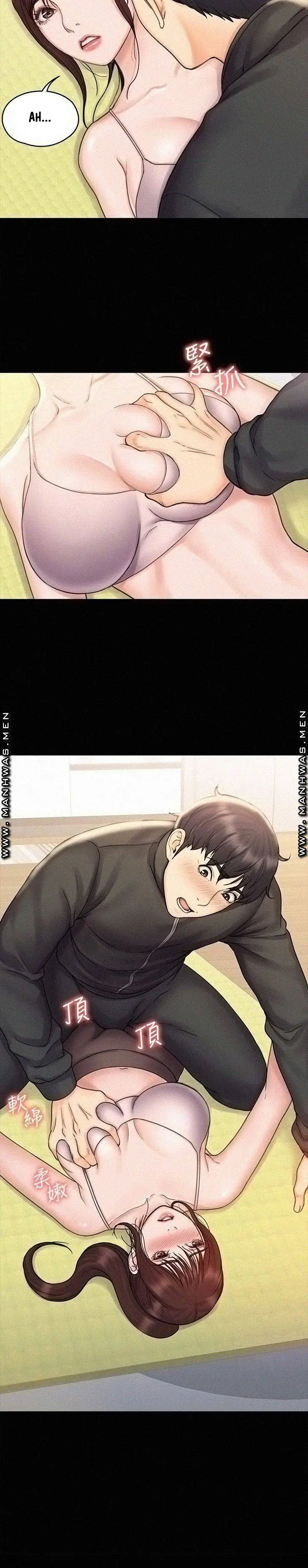 image-komik-my-neighborhoods-female-teacher-chapter-16-27/33