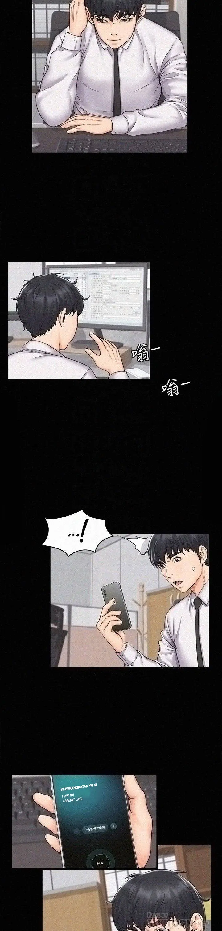 image-komik-my-neighborhoods-female-teacher-chapter-18-9/38