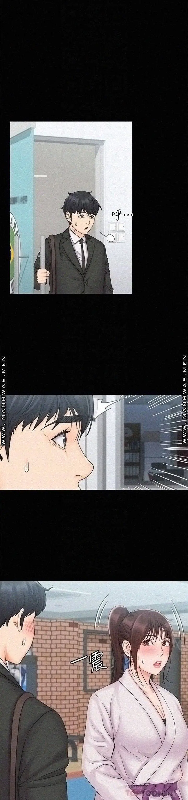 image-komik-my-neighborhoods-female-teacher-chapter-18-17/38