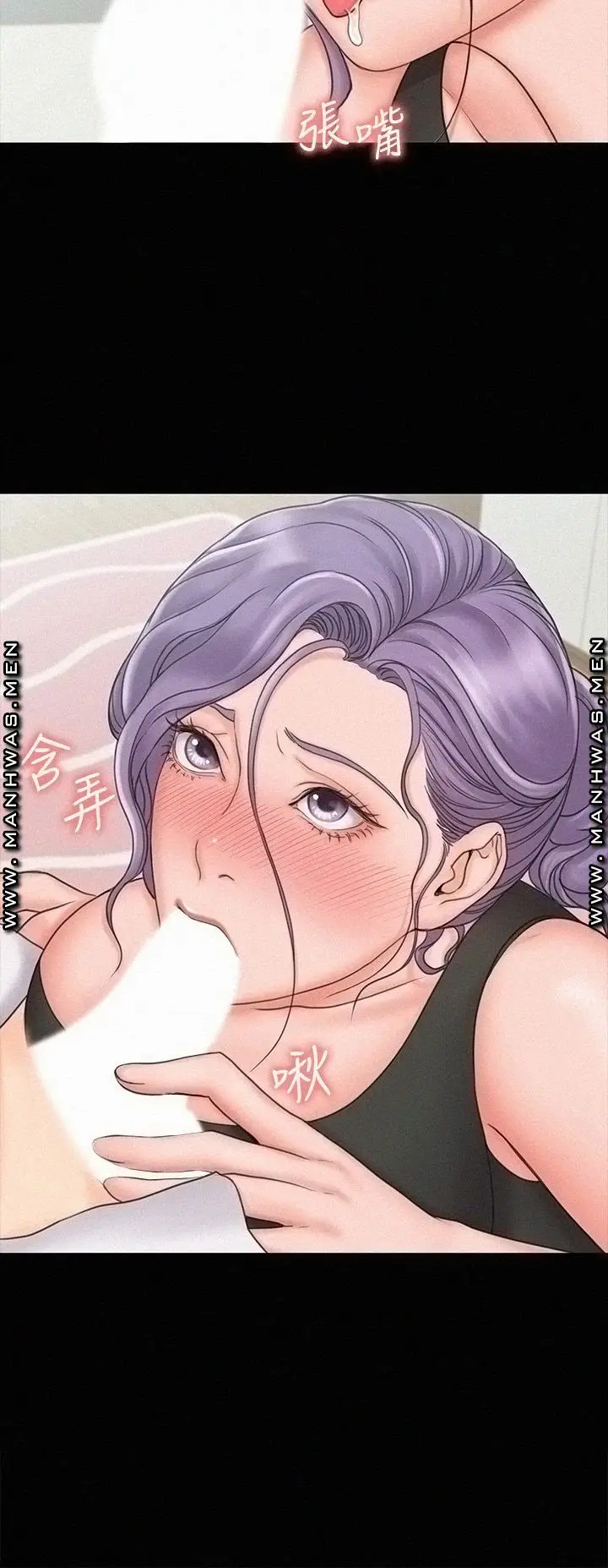 image-komik-my-neighborhoods-female-teacher-chapter-19-2/42