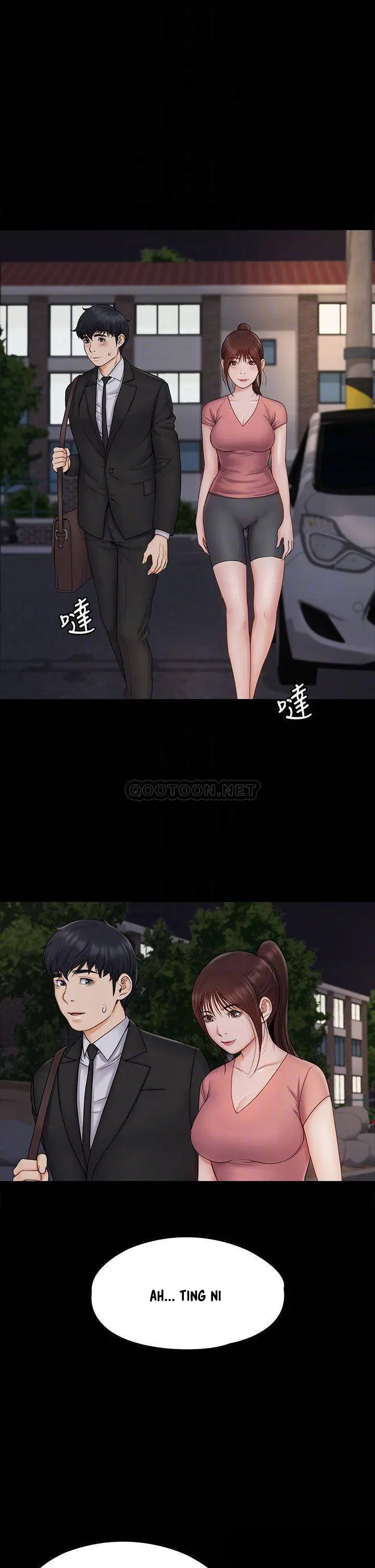 image-komik-my-neighborhoods-female-teacher-chapter-20-6/48